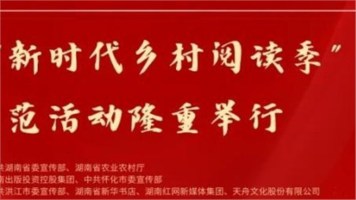 闪耀时刻！辣妹子惊艳亮相益阳文旅融合发展大会
