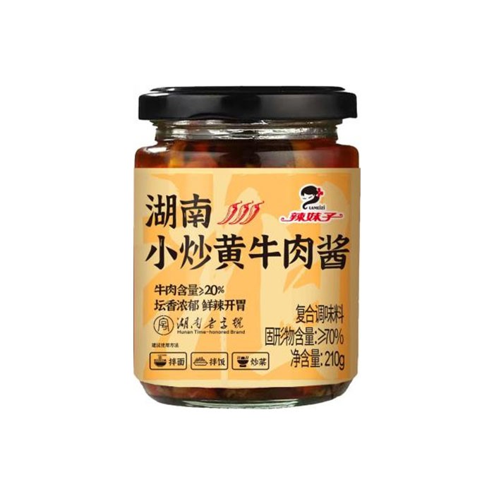 小炒黄牛肉酱